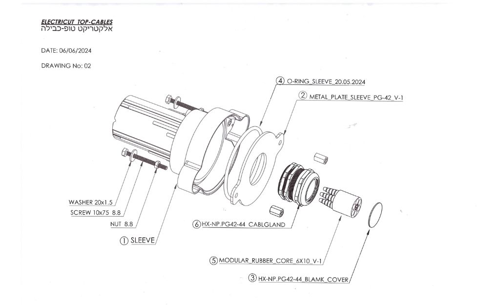 אלקטריקט טופ כבילה