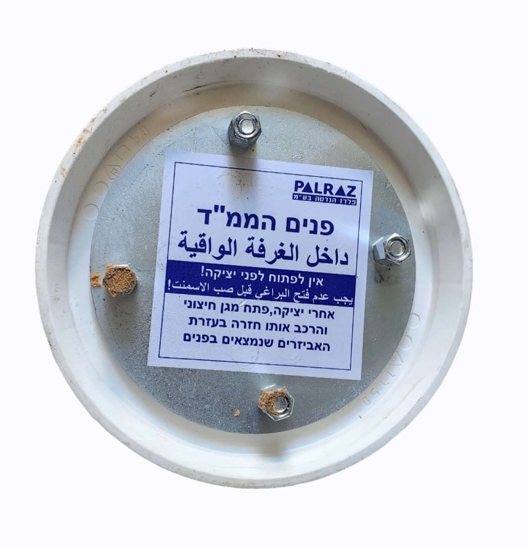 פלסטר 300 – התקן לטיח להגנה על שרוול אויר "4 לקבלת גמר מושלם (התקן רב פעמי בהצמדה מגנטית)