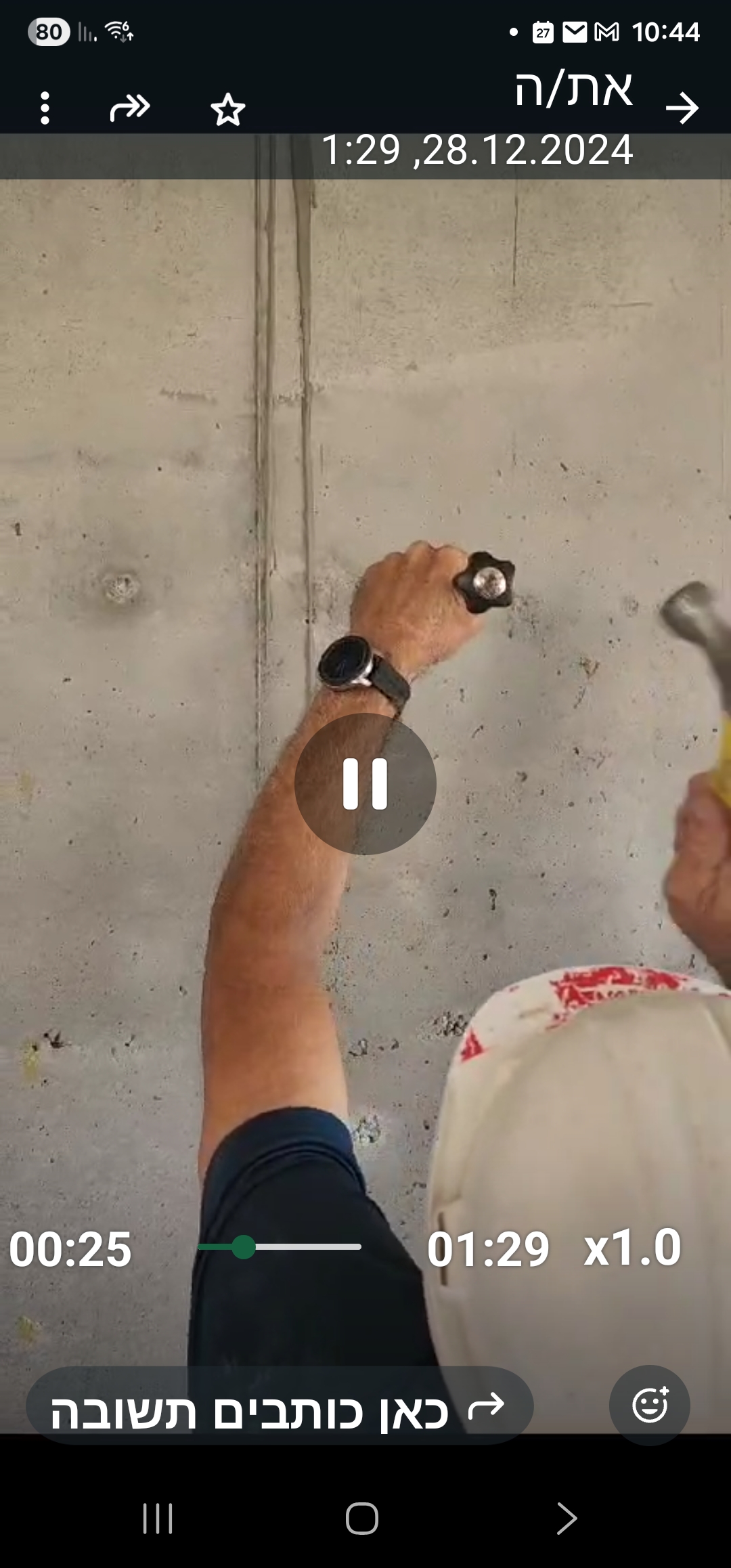 S.T Button אטם מגומי כולל זנב (תליש לביקורת ) לשיטת גרניט פורצלן/ברנוביץ